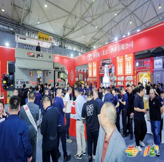 成都糖酒会-2026成都糖酒会食品饮料酒水展位预定-成都春糖酒店展报名参展【官网】