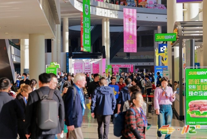 2026成都糖酒会定于3月26-28日举办,现公布展位费用、啤酒及低度酒企业参展流程及报名截止时间