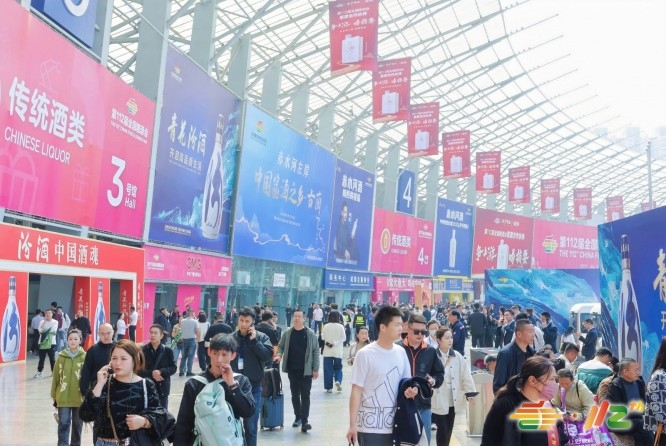 2026年3月26-28日成都糖酒会‖会展中心展位清盘中!