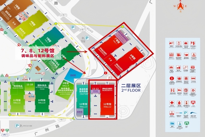 赋能商贸新生态:2026成都糖酒会*升级全流程*撮合服务体系