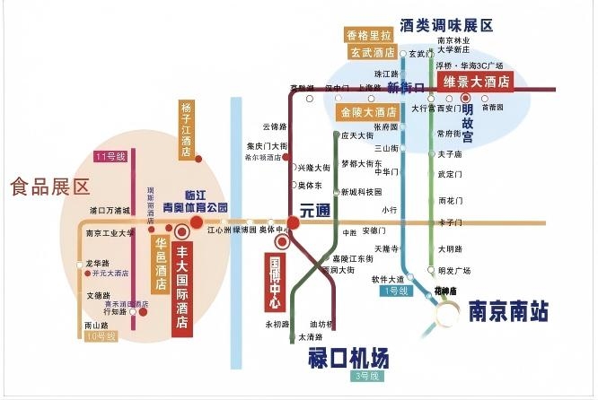 南京丰大国际大酒店‖2026南京秋糖*归来!食品龙头黄金席位火热预定中!
