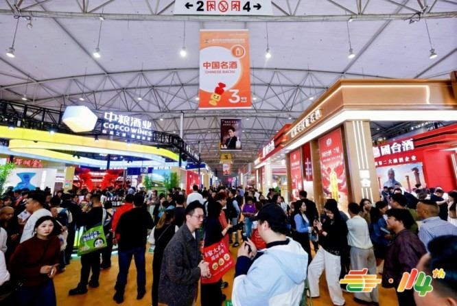 第115届全国糖酒会招商*启动:20万平米“甜蜜引擎”引爆食饮行业新机遇