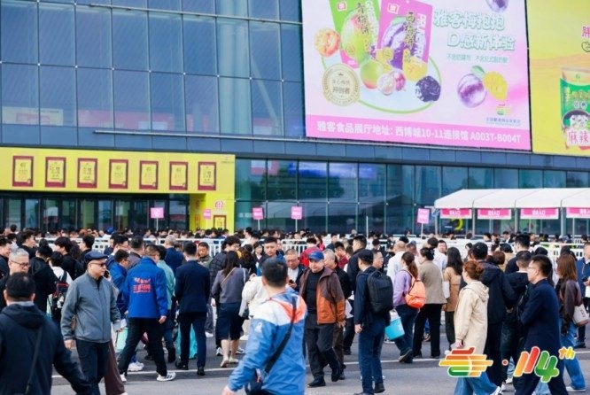 2026南京秋糖展位报名开启:餐饮供应链企业步骤全解析版