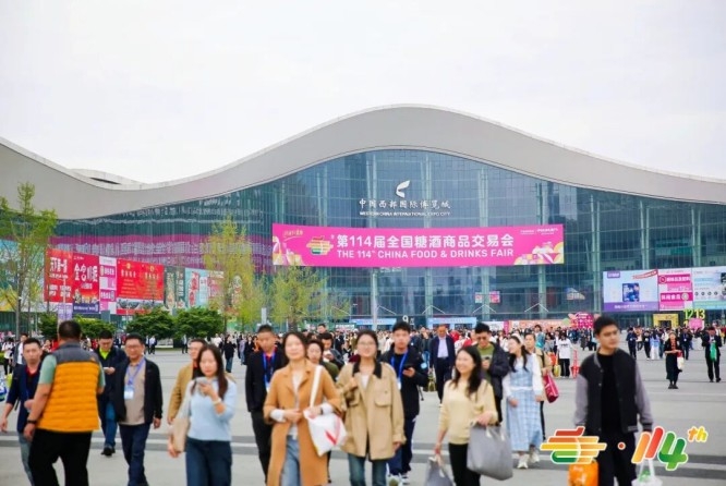 烘焙类企业报名2026南京秋糖展位的资质要求一览