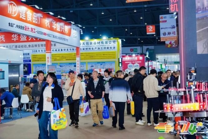 企业必看!2026南京秋糖乳制品企业参展资格审核全流程