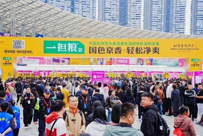 白酒啤酒企业必看动态：2026南京秋糖展位预定资质要求