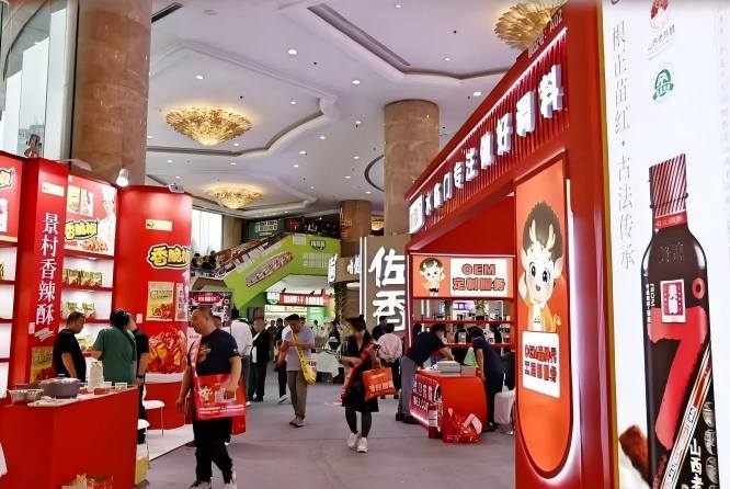 2026南京秋季糖酒会维景酒店 | 精品调味品专区*招商启动,掘金复合调味新市场(附往届参展商名单)