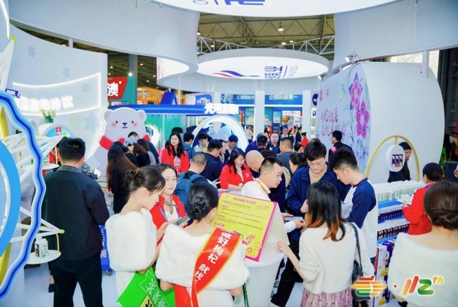 2026南京秋糖低度潮饮及啤酒展区展位预定后能否退改的合同条款说明