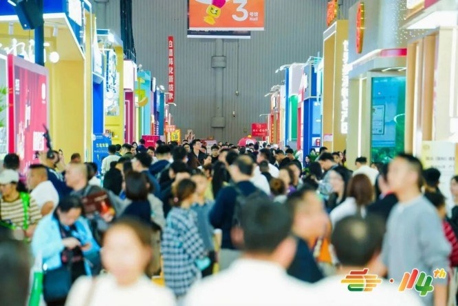 展商中心全新上线｜2026第115届南京秋糖1号馆调味品及食品配料馆展位在线预定正式开启