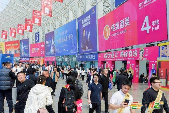 2026南京秋糖G1馆|包装材料与设备展区汇集上游原材料与生产设备