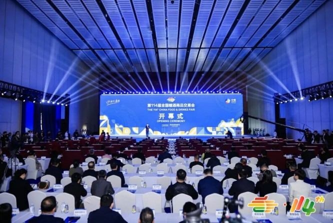 展商收藏!2026南京秋糖进口食品展位申请完整细则