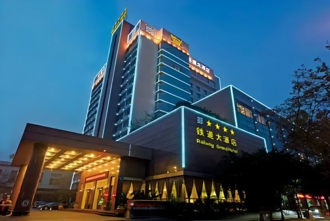 2027成都春季糖酒会博美饮品汇成都铁道大酒店火车北站双地铁展位申请通知入口