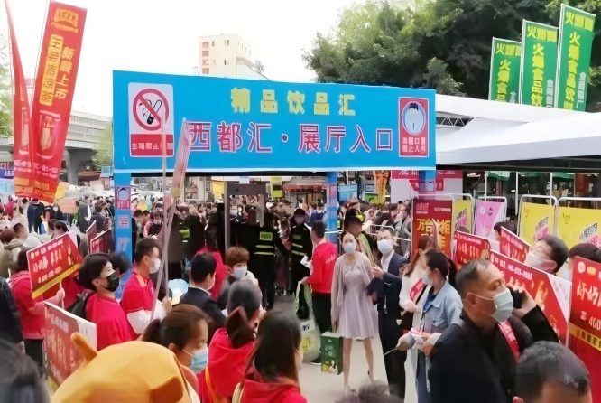 2027成都春糖酒店展西都汇(喜诺瑞)专业饮品专区展位预订布展申请入口已开放