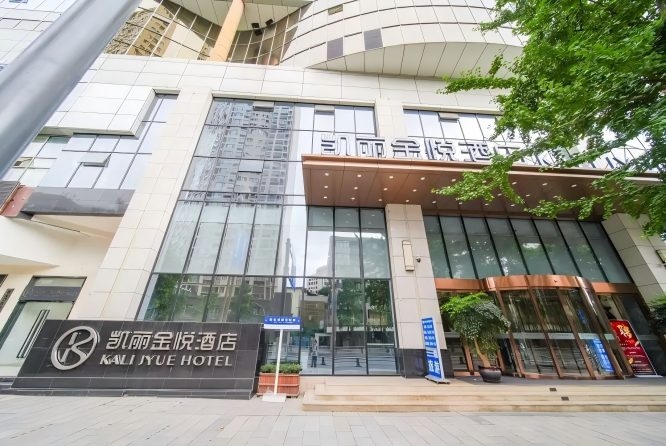 文殊院食品带凯丽金悦新军酒店，2027成都春糖高端食品展布展详解