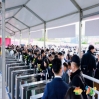 调味品代工厂冲刺2026南京糖酒会：展位申请实战手册