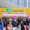 白酒啤酒企业必看动态：2026南京秋糖展位预定资质要求