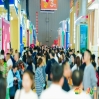 展商中心全新上线｜2026第115届南京秋糖1号馆调味品及食品配料馆展位在线预定正式开启