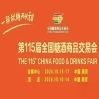2026南京秋糖全攻略：酒店展5天怎么拿客户，国博中心3天怎么拿结果